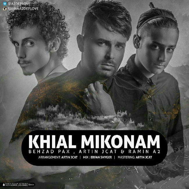 دانلود آهنگ خیال میکنم